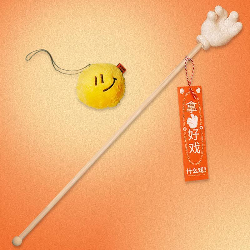 Cute Interactive Cat Wand Teaser Toys