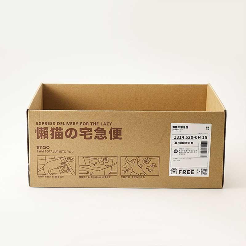 Japanese Express Cat Scratching Board Carton Cat Bed