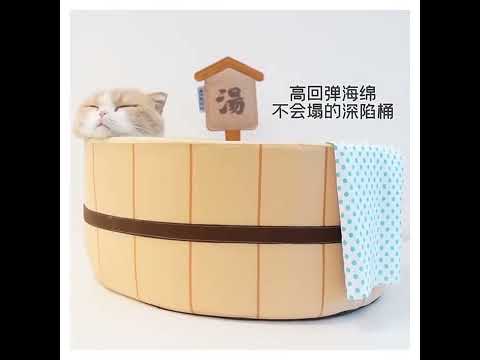 Japanese Style Hot Spring Pool Cute Cat Bed Scratch Pad